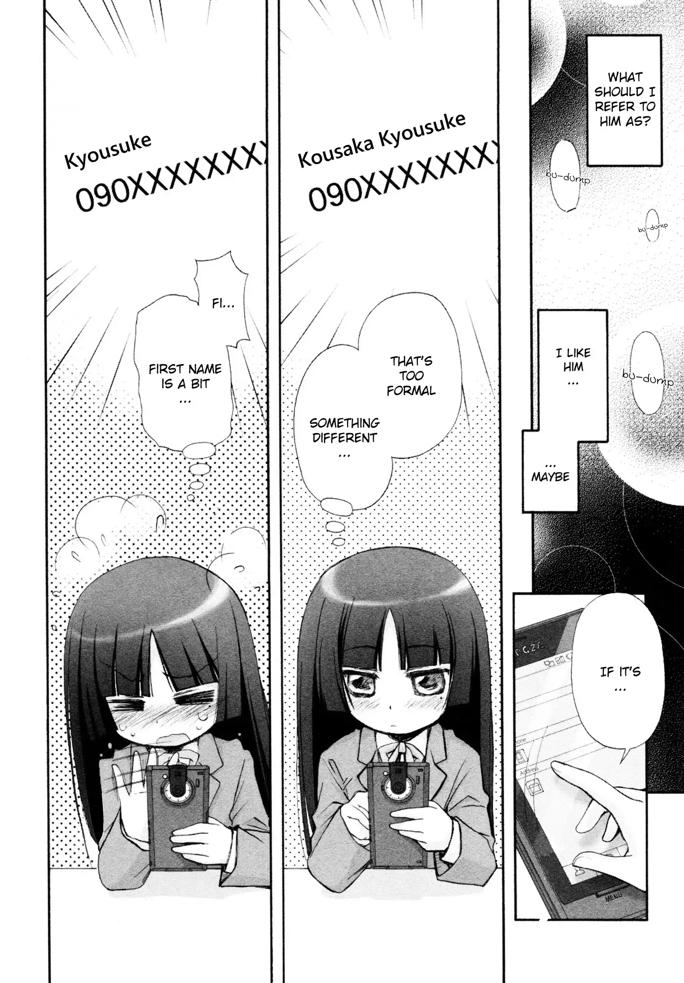 Ore no Imouto Official Anthology Comic Chapter 9 4